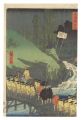 Tokaido / Tsuchiyama