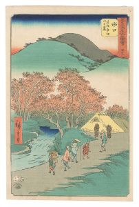 五十三次名所図会　五十一 水口 名松平松山の麓　／　広重初代