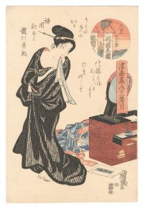 浮世美人十二箇月　六月 天王祭
