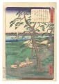 Views of Famous Places in Edo ......
