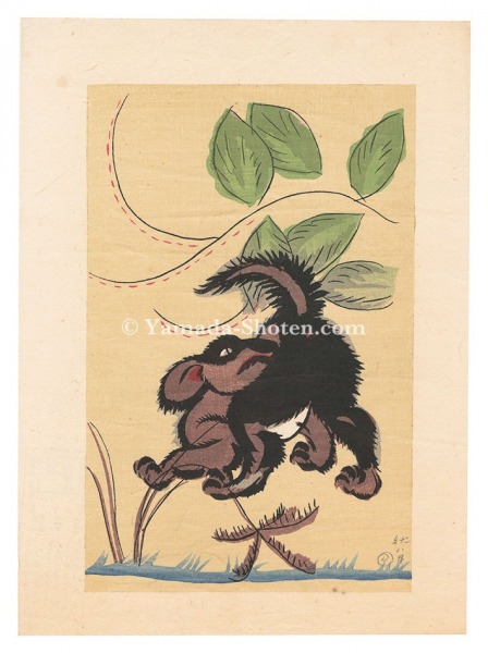 Kawabata Ryushi “Bare”
