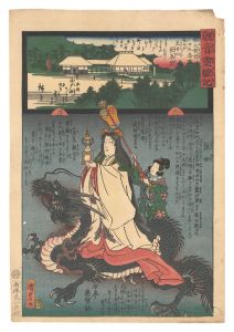 観音霊験記 秩父順礼　二十九番 笹の戸見目山長泉院　／　広重二代 国貞初代