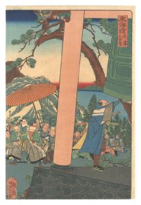 芳年「東海道　大津 三井寺」