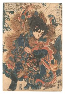<strong>Kuniyoshi</strong><br>One Hundred and Eight Heroes o......