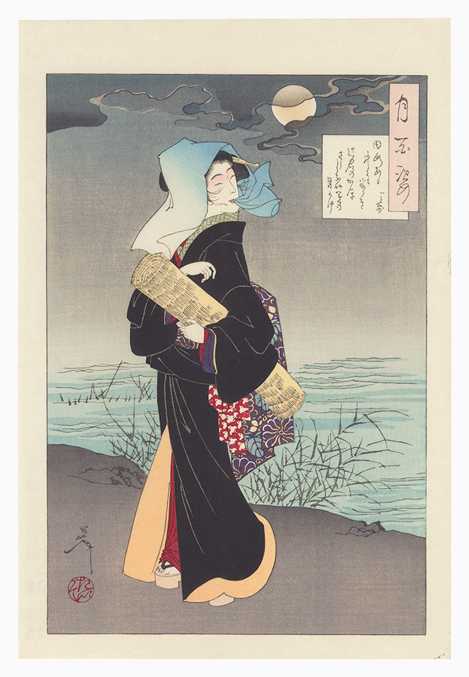 芳年「月百姿　辻君【復刻版】」