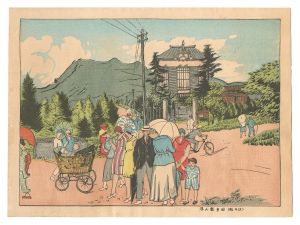 Westerners Walking (Karuizawa) / Nakanishi Yoshio