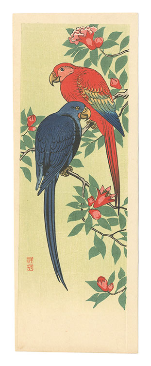 Ohara Koson (Shoson) “Two Parrakeets (tentative title)”