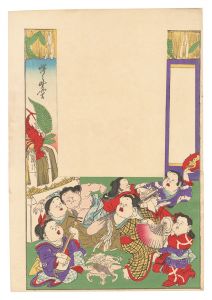 暁斎「引札」