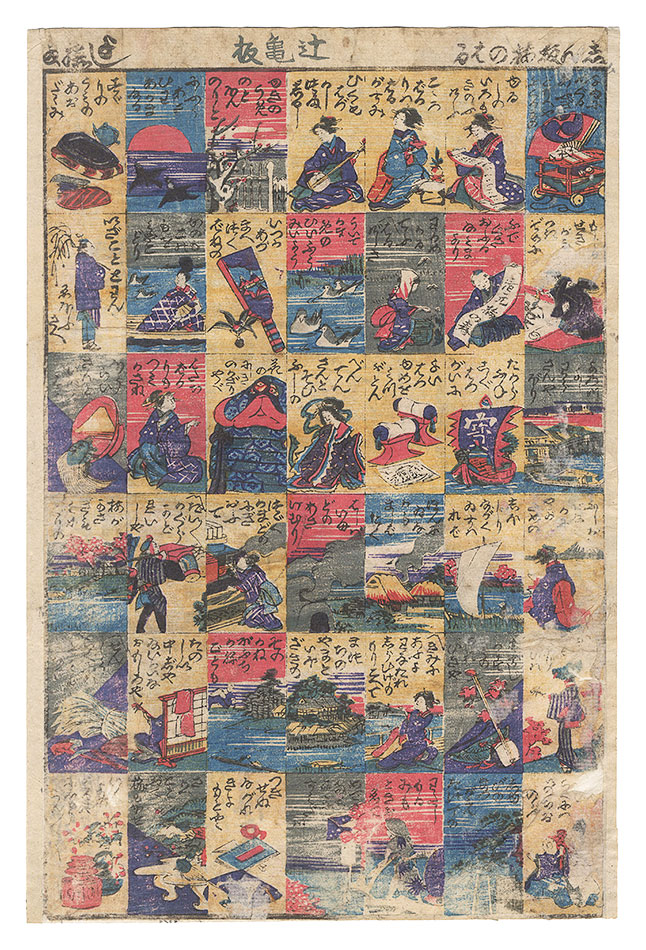 Yoshifuji “Newly Published: Spring of Plum Blossoms”
