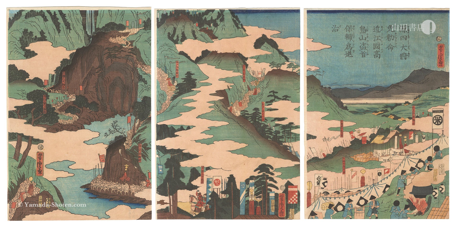 Yoshitora “Four Generals of Minamoto Clan Defeating the Bandit Chief Yasusuke at Mount Takashima in Omi Province by Order”