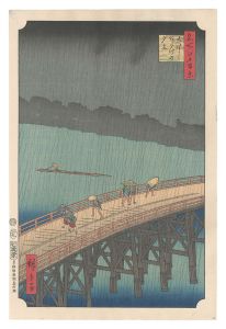 Hiroshige I / One Hundred Famous Views of Edo / Sudden Shower over Shin-Ohashi Bridge and Atake 【Reproduction】 [名所江戸百景　大はしあたけの夕立【復刻版】]