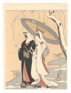 文調「二代目市川八百蔵と二代目瀬川菊之丞の相合傘【復刻版】」