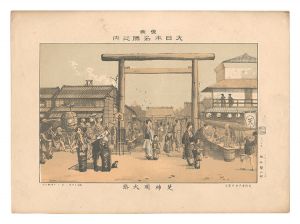 東京大日本名勝之内　芝神明大祭　／　勝山繁太郎