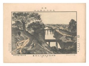 東京大日本名勝之内　自御茶水小石川之遠景　／　勝山英三郎