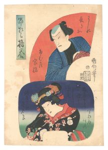 <strong>Kunichika</strong><br>Kabuki Actors Print