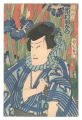 Actor Ichimura Uzaemon as the ......