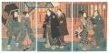 Scene from a Kabuki Play