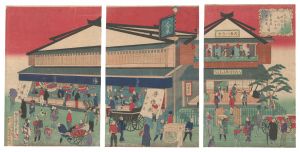 大日本国羽前大泉鶴ヶ岡七日町 菅原屋米田屋の図