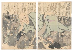 五代目市川海老蔵 死絵　／　作者不詳