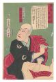 Kodan isseki yomikiri
