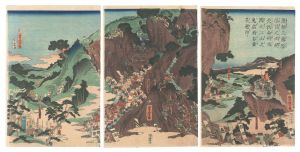 源頼光藤原保昌之両将勅命免丹波国大江山之鬼盗酒呑童子退治ス　／　芳虎