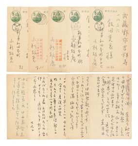 Postcards / Kosugi Hoan