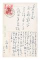Postcards