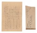 Letter
