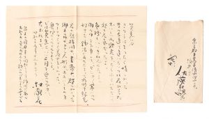 Letters / Sato