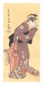 Actors Segawa Tomisaburo II as......