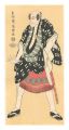 Actor Arashi Ryuzo as Ukiyo Ma......