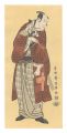 Actor Matsumoto Koshiro IV as ......
