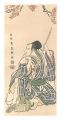 Actor Ichikawa Komazo II as Ni......