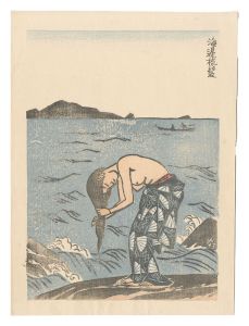 Ishii Tsuruzo / Woman Combing Her Hair on the Beach