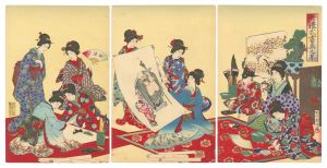 女礼式書画之図　／　周延