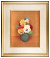 Pansy