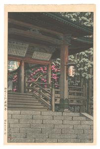 みののくに谷汲寺　／　川瀬巴水