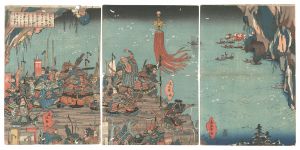 源九郎義経　／　遠浪斎