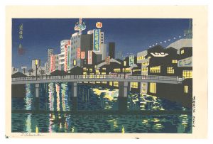 道頓堀の宵　／　徳力富吉郎