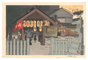 徳力富吉郎「大阪名所　千日前法善寺」