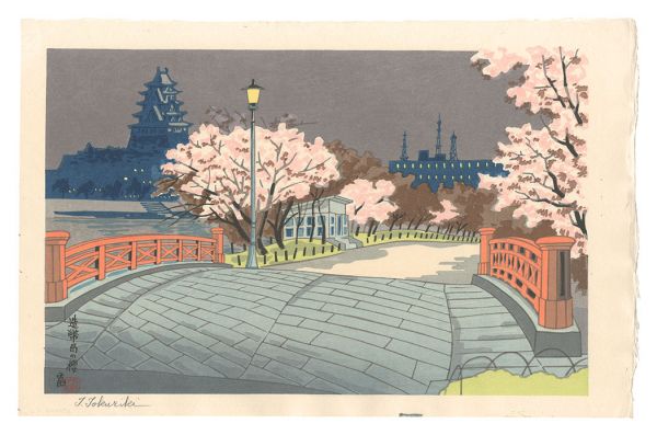 Tokuriki Tomikichiro “Cherry Blossoms at the Mint”