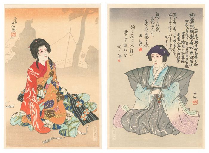 Natori Shunsen “Hana munashi Ume no Omokage”