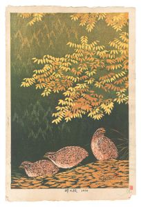峠の秋　／　笠松紫浪
