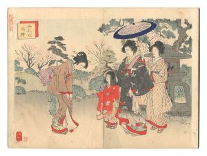 Illustrations of Manners for Women / Ginko