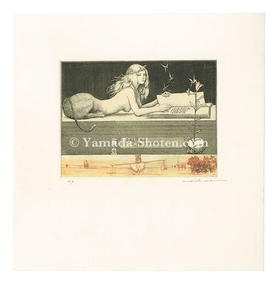 Alphonse Inoue “Ex Libris ”