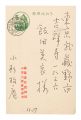 Postcard