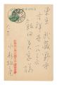 Postcard
