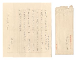 Letter / Kosugi Hoan