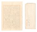 Letter