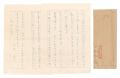 Letter